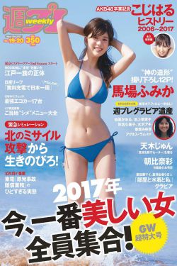 爱到房倒屋塌